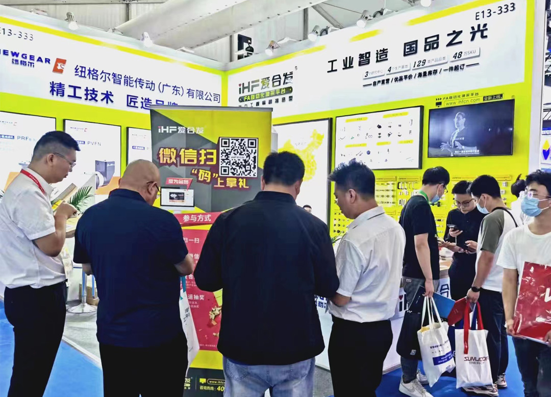 FA一站式采購平臺 FA一站式采購平臺