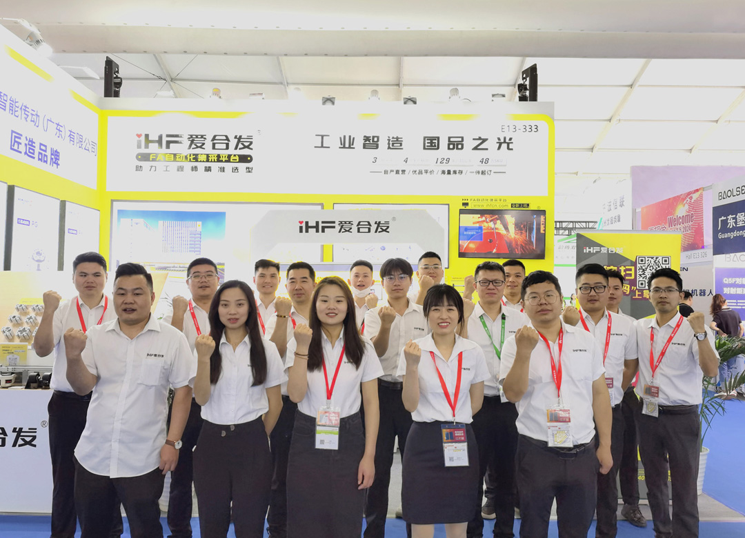 FA一站式采購平臺 FA一站式采購平臺