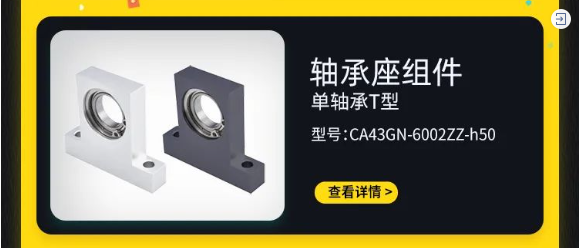 同步旋轉夾緊機構-介紹1.8.png