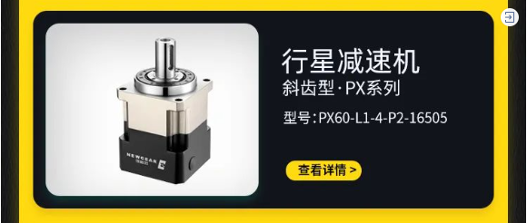 同步旋轉夾緊機構-介紹1.9.png