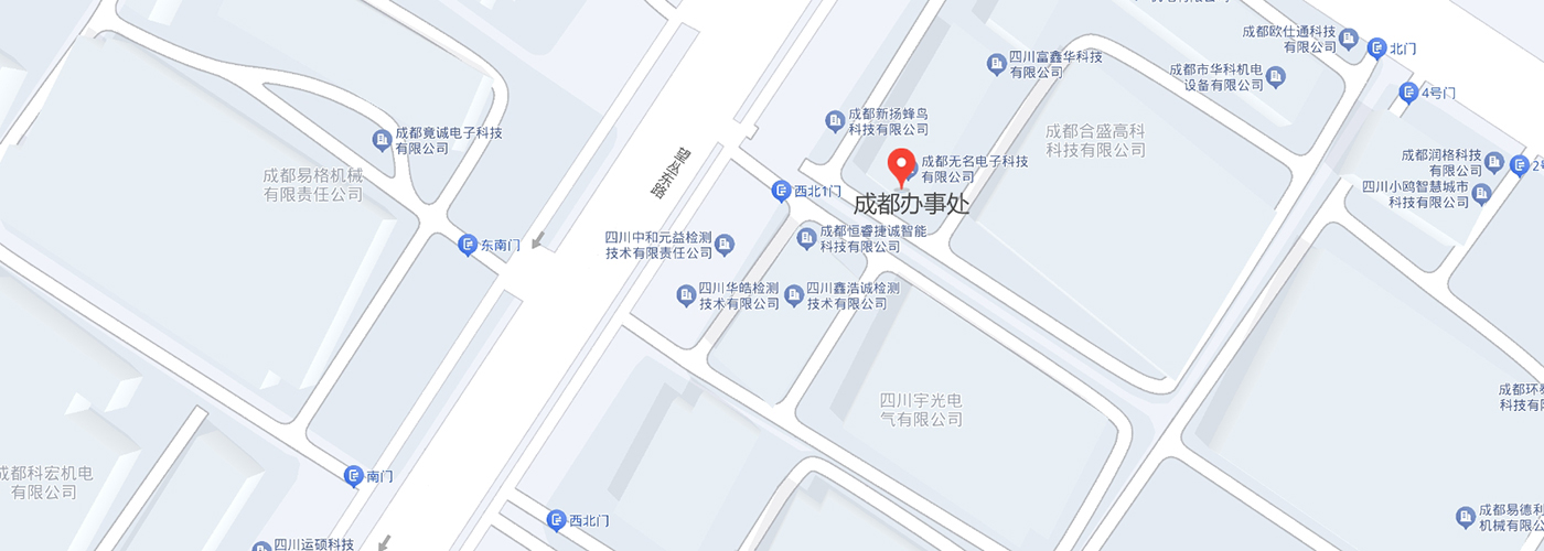 成都辦事處.jpg